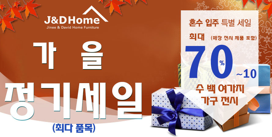 제이엔디 이미지