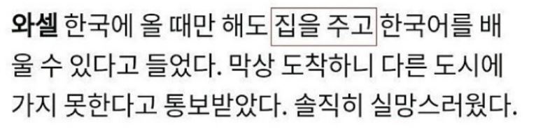 난민 반대자 입장에서 제일 싫은 거 | 인스티즈