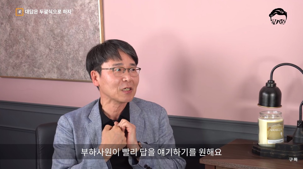 전 삼성 인사총괄이 말하는 면접 잘보는 방법.jpg | 인스티즈