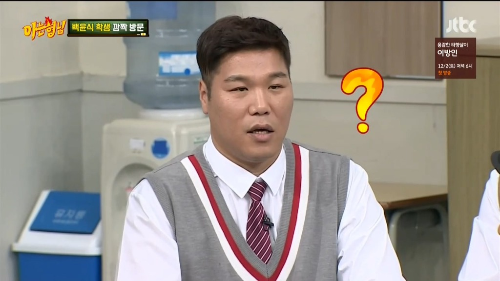 [아는형님] 나와서 탈탈 털고가는 백윤식 ㅋㅋ | 인스티즈