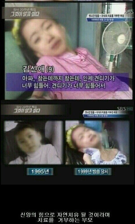 그것이 알고싶다 PD들이 뽑은 레전드 사건 | 인스티즈