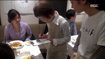 엉뚱식당 이미지