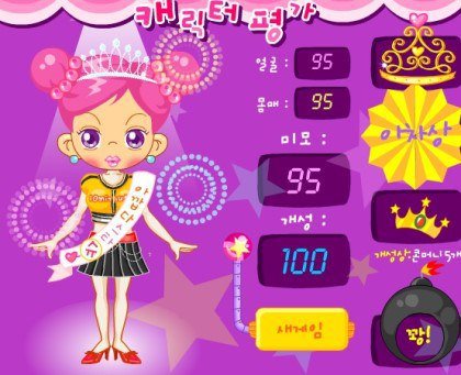 나와 동생은 이걸 하고 자랐다.twt | 인스티즈