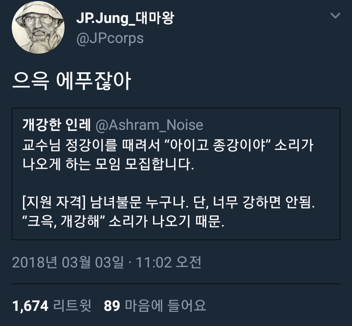 개강직후 이성을 잃기 시작한 대학생 | 인스티즈