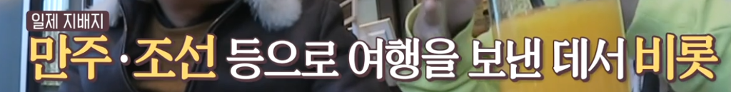 소름돋는 수학여행의 원래 목적 | 인스티즈