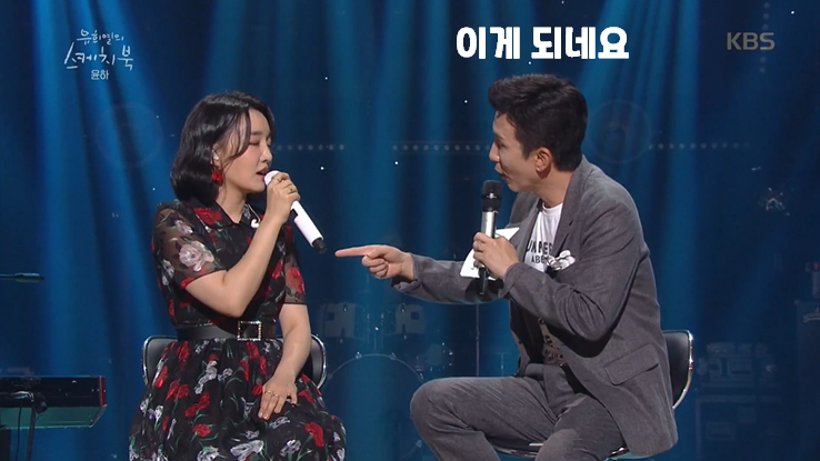 하루에 세 번만 부를 수 있는 윤하 노래 | 인스티즈