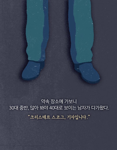 일곱 살짜리 여자아이가 은행을 털었다 | 인스티즈