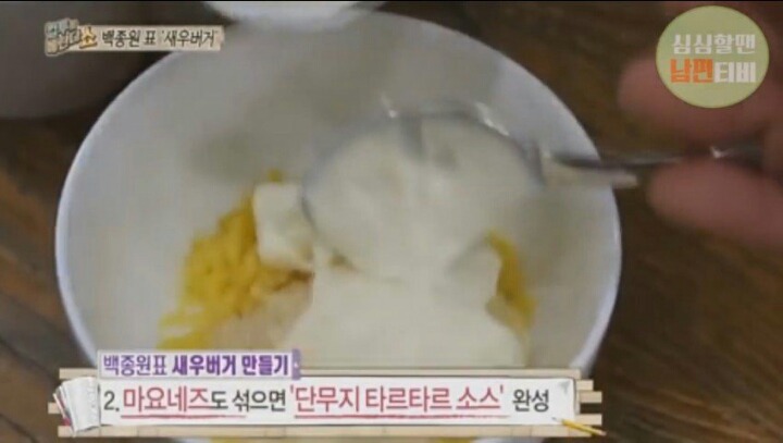 백종원이 장교시절 만들었다는 군대식 새우 없는 새우버거 | 인스티즈