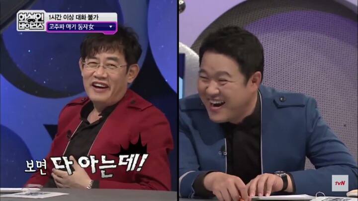 보는사람 불편하게 만드는 김구라의 무례한 행동 | 인스티즈