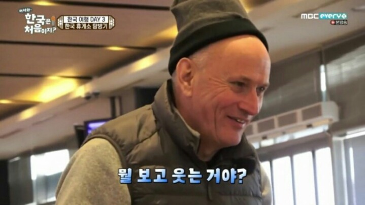 한국의 특유의 어른공경문화랑 비교하면 많이 생소한 서양의 문화 | 인스티즈