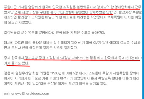 다시는 갓한민국을 무시하지마라.jpg | 인스티즈