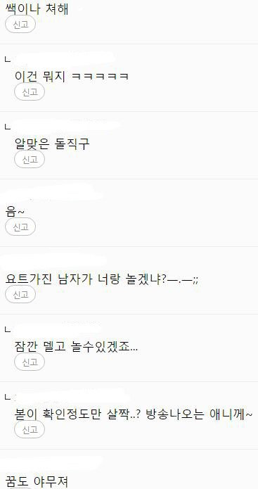 여자연예인들이 이상형을 속이는 이유.jpg | 인스티즈