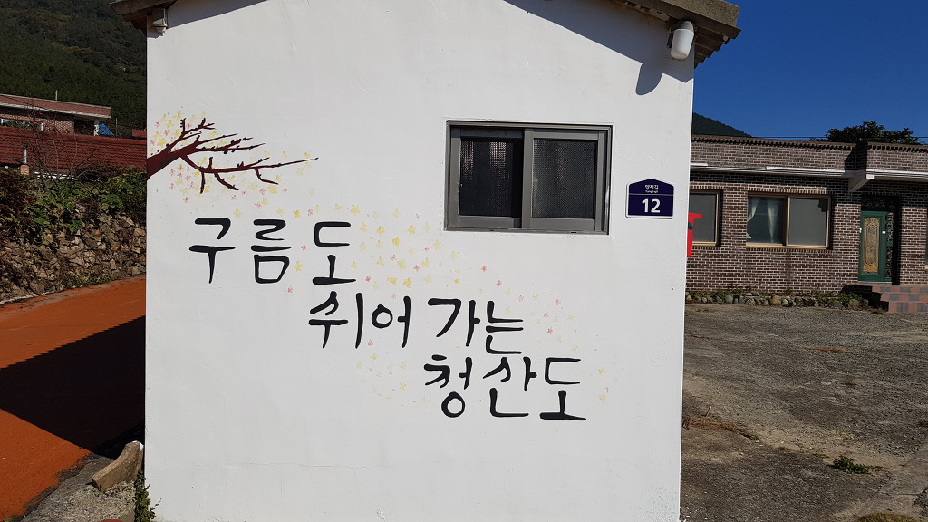 미도파신발 이미지