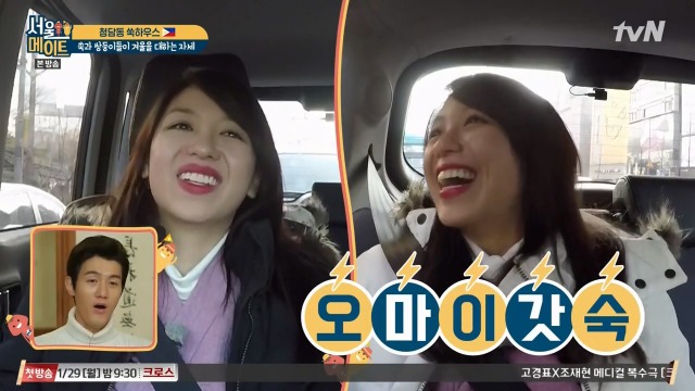 필리핀에서 21만원짜리 아이스크림 먹은 김숙 | 인스티즈