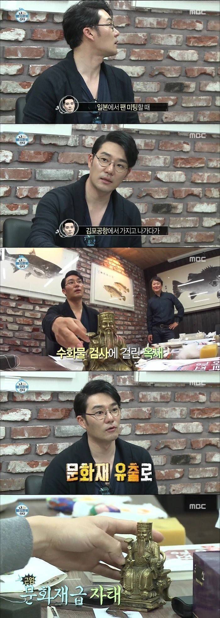 배우 이태곤의 자랑 | 인스티즈