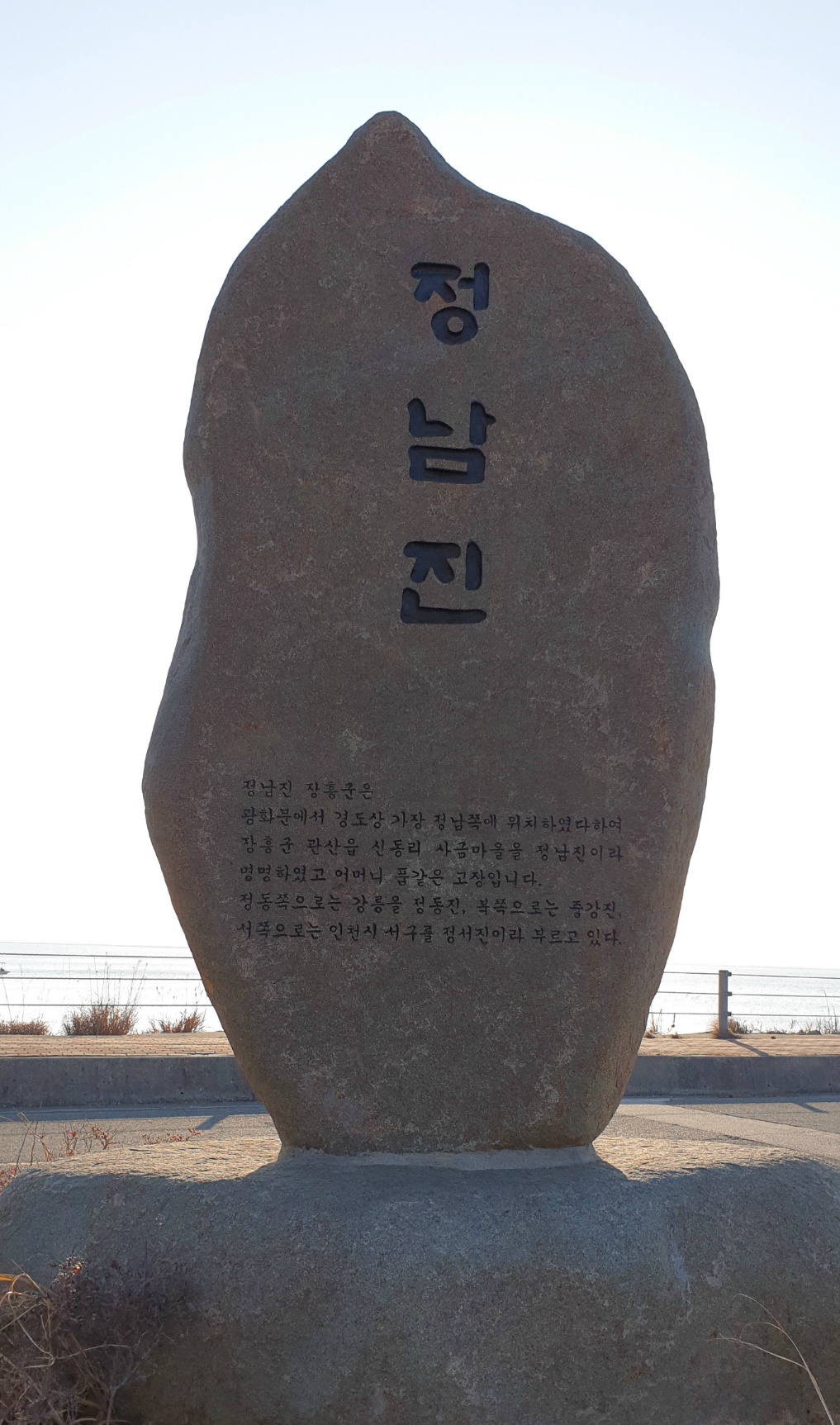 관산읍사무소 이미지