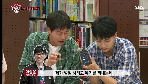 전화출연으로 분량뽑는 유재석.jpg | 인스티즈
