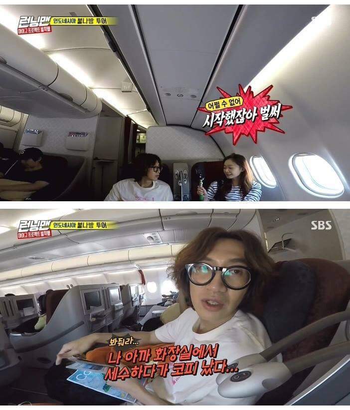 투머치토커 전소민한테 고통받는 이광수.jpg | 인스티즈