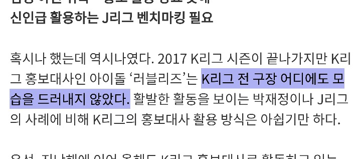 걸그룹 홍보대사 레전드.jpg | 인스티즈