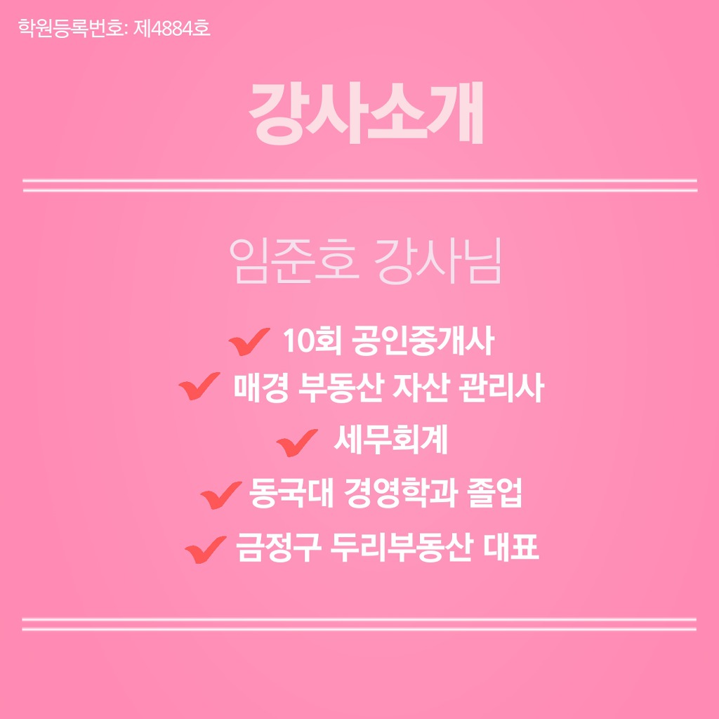 두리세무회계 이미지