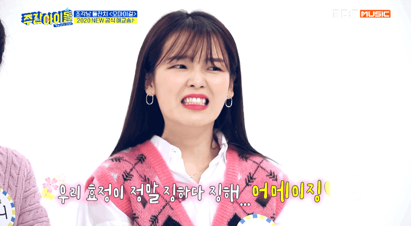 최효정 신곡 부르는 오마이걸 | 인스티즈