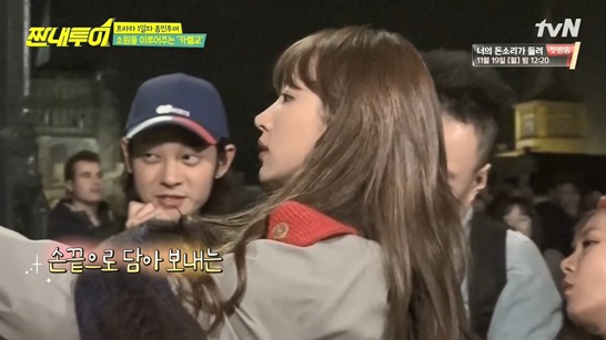 체코에서 저마다의 따뜻한 소원 비는 짠내투어 | 인스티즈