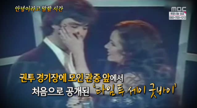  안녕이라고 말할 시간. jpg | 인스티즈