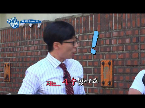 [유퀴즈온더블럭] 프로그램 빌미로 시민 농락하고 다니는 유재석 | 인스티즈