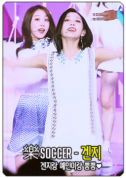 [러블리즈] 9월26일 예인이 혼밥 . GIF | 인스티즈
