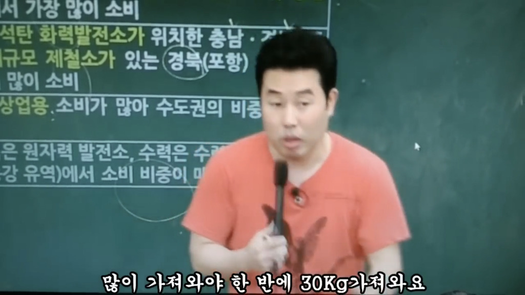 이기상이 공부를 잘하게 된 계기 | 인스티즈