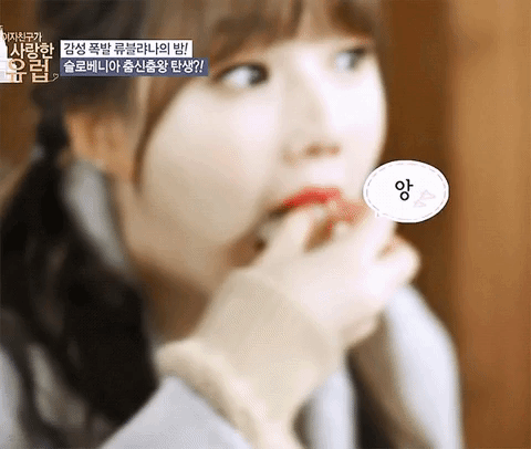 여자친구 예린.jpgif | 인스티즈