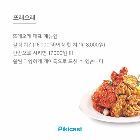 알바생만 아는 꿀팁1 | 인스티즈