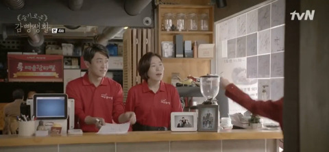 [슬기로운감빵생활] 지호(크리스탈)가 첫눈에 반한 남자(김제혁 아님).jpgif | 인스티즈