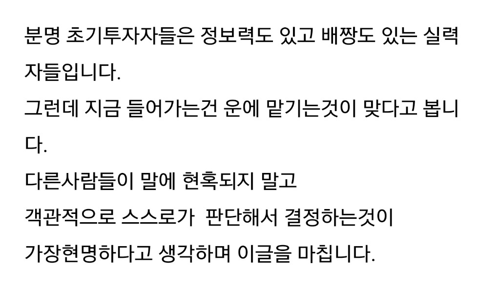 비트코인의 두가지 얼굴 | 인스티즈