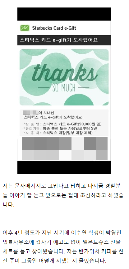 현직 변호사가 말해주는 성매매처벌법을 두려워하던 여학생.txt | 인스티즈