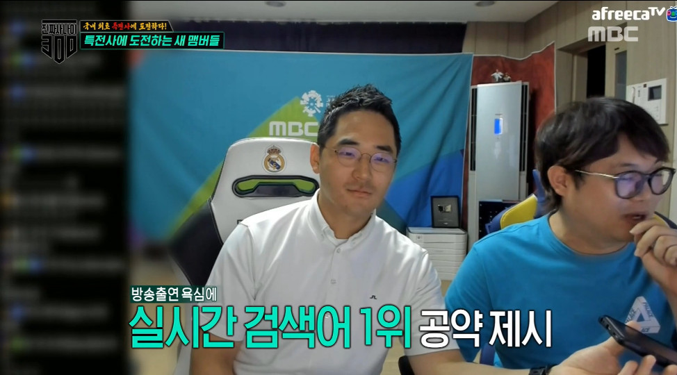 감스트가 진짜사나이3에 출연할수 있던 이유.JPG | 인스티즈