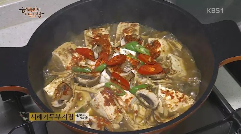 한국인의 밥상 - 칼바람 불어도 그 산에 오르는 이유 | 인스티즈