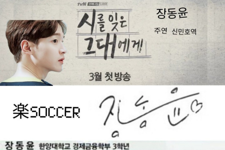 일본선수 껴안아주는 대인배 김은정선수...jpg | 인스티즈