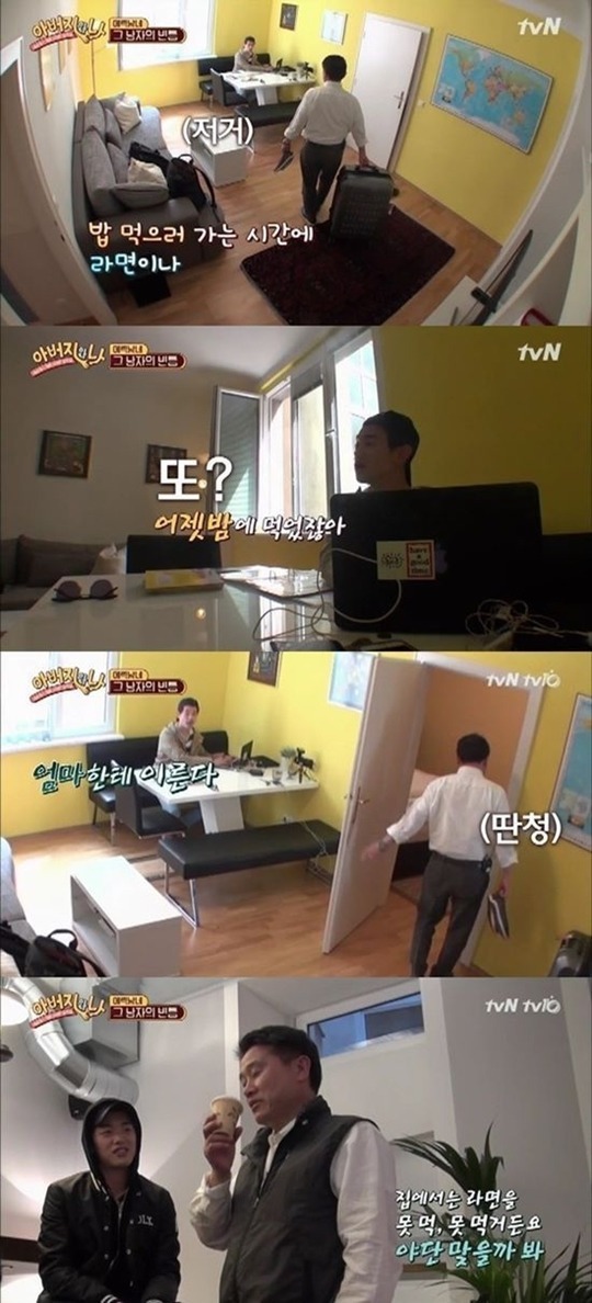 충격이었던 가족 분위기 ㄷㄷ | 인스티즈