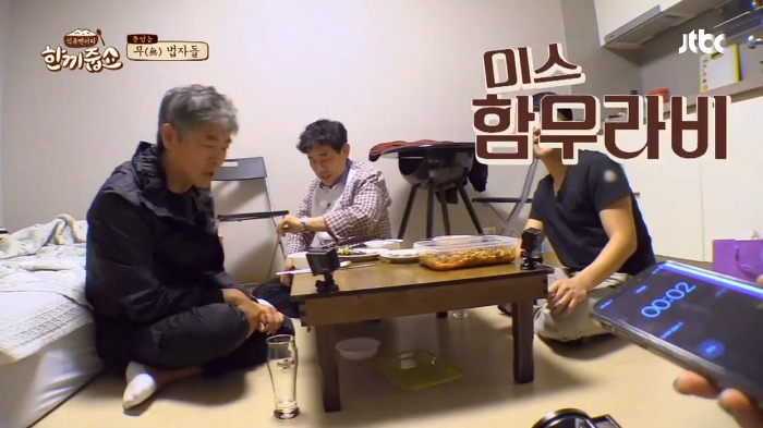 [한끼줍쇼] 동일이는 섭외하기 힘든데 어떻게 나왔어? | 인스티즈