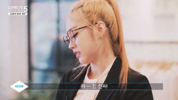 러블리즈 지수가 일반인이 된다면 바라는 꿈.jpgif | 인스티즈