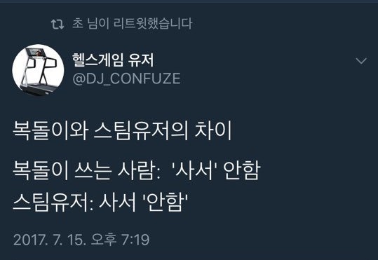 스팀게임의 일생 | 인스티즈