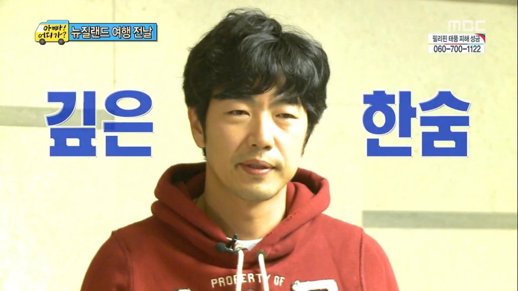 누가자꾸 일주는지 모르겠는 연예인들 | 인스티즈