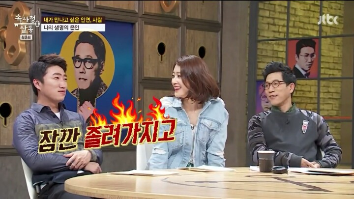 유상무 진지한 얘기에 조는 장동민 | 인스티즈