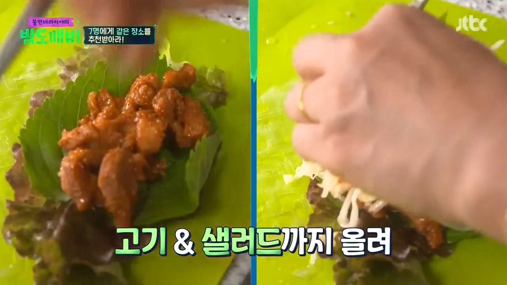 전주 비빔밥 와플 | 인스티즈