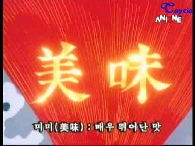 형제미트 이미지