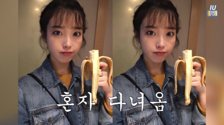 혼자서 일본 여행 다녀온 아이유 | 인스티즈
