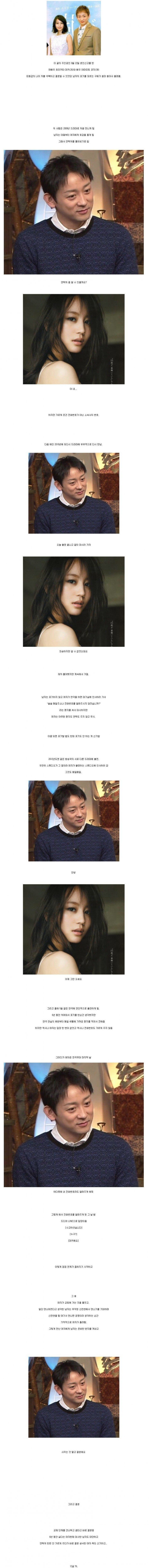 철벽치는 여자에게 6년대시한 남자 | 인스티즈