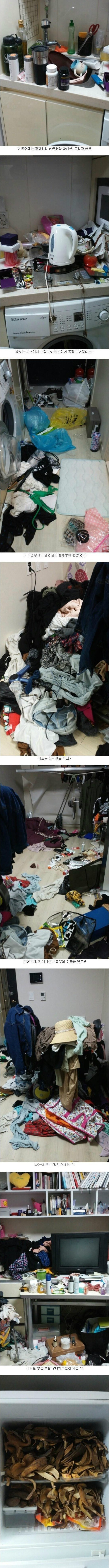 25살 여자방.jpg | 인스티즈