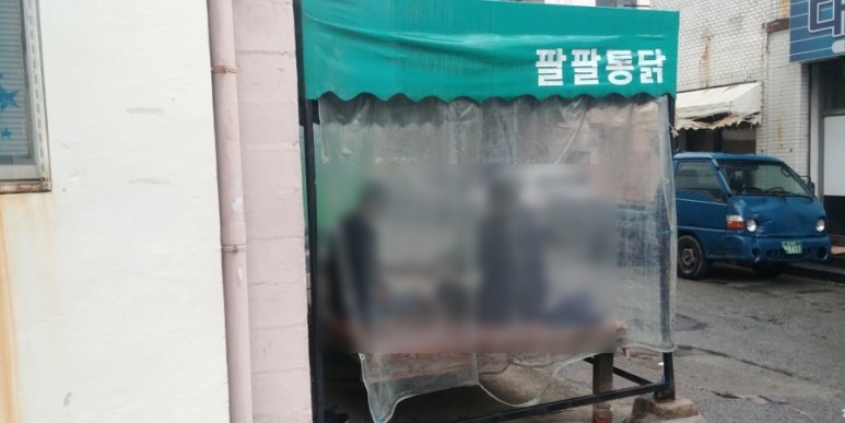 울산통닭 이미지